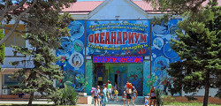 Геленджикский океанариум