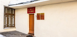 Бункер Сталина