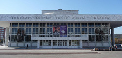 Театральная площадь в Красноярске