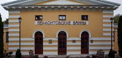 Лермонтовские ванны