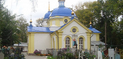 Спасо-Преображенская церковь в Липецке