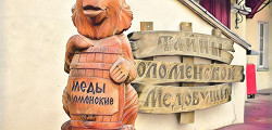 Музей «Тайны коломенской медовуши»