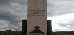 Шевардинский редут