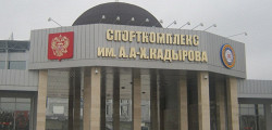 Ахмат-Арена