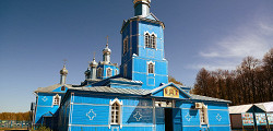 Свято-Авраамиевская церковь