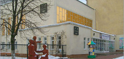 Белгородский театр кукол