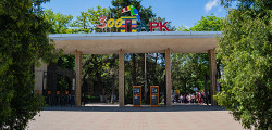 Ростовский зоопарк