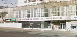 Выставочный зал Союза художников Челябинска