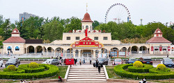 Парк «Шицзиншань»