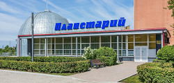 Пермский планетарий