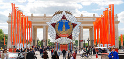 Парк Горького в Москве
