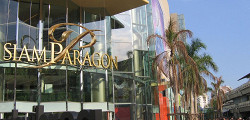 Торговый центр «Сиам Парагон»