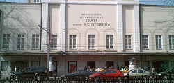 Театр имени Пушкина