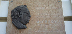 Музей одной картины в Пензе