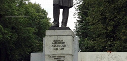 Памятник Николаю Некрасову