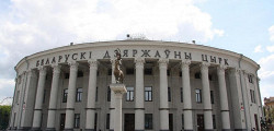 Цирк в Минске