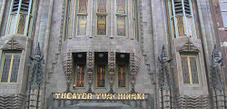 Театр Тушинского