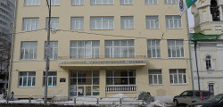 Уральский геологический музей