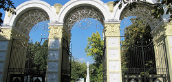 Парк культуры и отдыха в Саратове