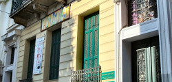 Детский музей в Афинах