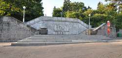 Мемориальный комплекс Славин