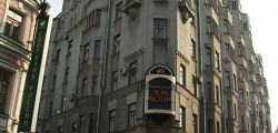 Арбат