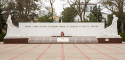Сквер Памяти и аллея Славы в Анапе