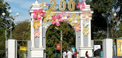 Парк культуры и отдыха им. Горького в Таганроге