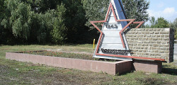 Кумженская роща
