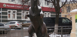 Тульский экзотариум