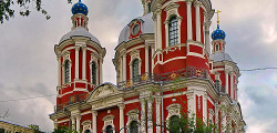 Церковь Климента Папы Римского в Москве