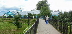 Святая Канавка