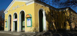 Донецкий академический областной театр кукол
