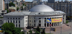 Цирк в Киеве