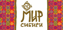 Фестиваль «Мир Сибири»
