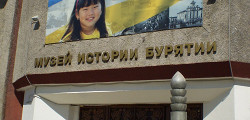 Музей истории Бурятии им. Хангалова