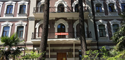 Абхазский государственный музей