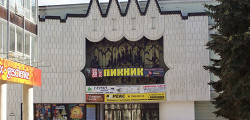 Нижегородский театр кукол