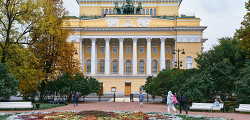 Александринский театр