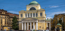 Музей Арктики и Антарктики