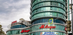 Торгово-деловой центр «Александрия»