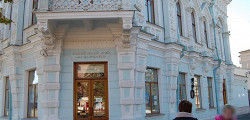 Краснодарский краевой художественный музей