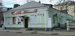 Театр «Русский стиль»