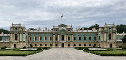 Мариинский дворец в Киеве