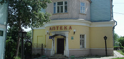 Старая аптека Владимира
