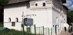 Старый английский двор