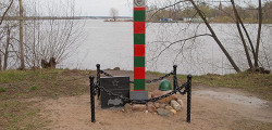 Парк на Даманском острове в Ярославле