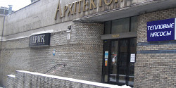Театр одного актера «Крик»