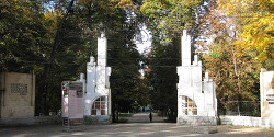 Парк им. Коста Хетагурова