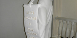 Памятник Благородной девице
